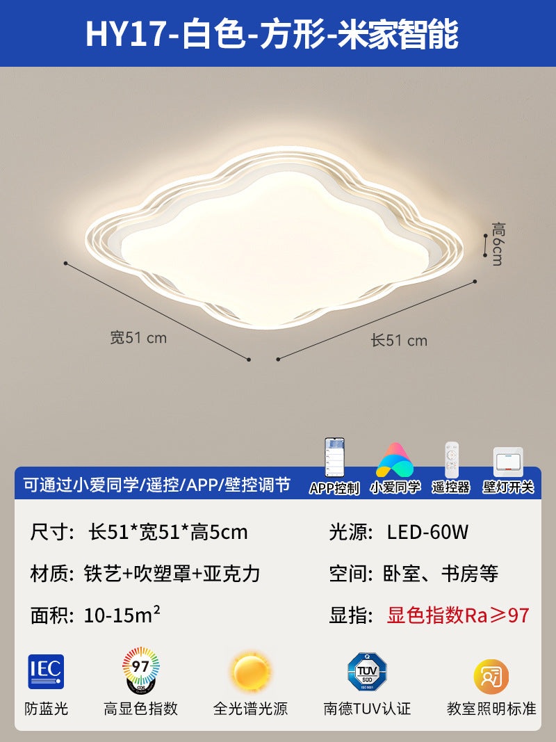 Living room main light full spectrum eye protection cream wind 2025 new bedroom light simple modern whole house lighting package