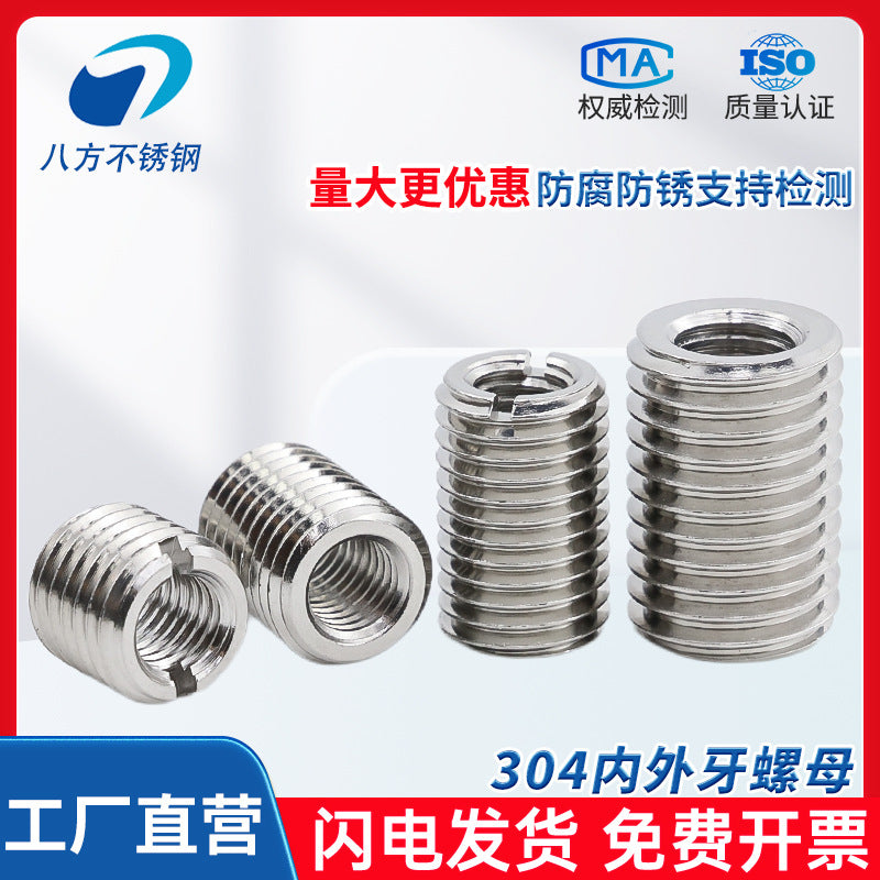 304 stainless steel inner and outer teeth nut conversion variable diameter braces screw thread sheath wire sleeve M3M4M5M6M8M10