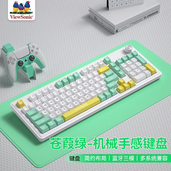 ViewSonic KB127 wireless bluetooth three-mode keyboard mechanical feel luminous color matching knob laptop office