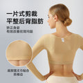 Long sleeves, arm corset, auxiliary breast corset, butterfly arm shaping intimates ring suction postoperative body shaping garment shaping