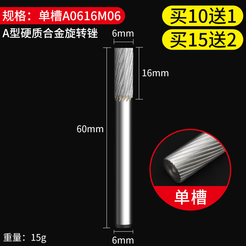 Carbide rotary file metal inner grinding head electric drill grinding tool woodworking electric grinding bit tungsten steel milling cutter