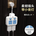 Usb multi-function socket panel multi-port converter power strip with cord, multi-outlet power strip, household power strip