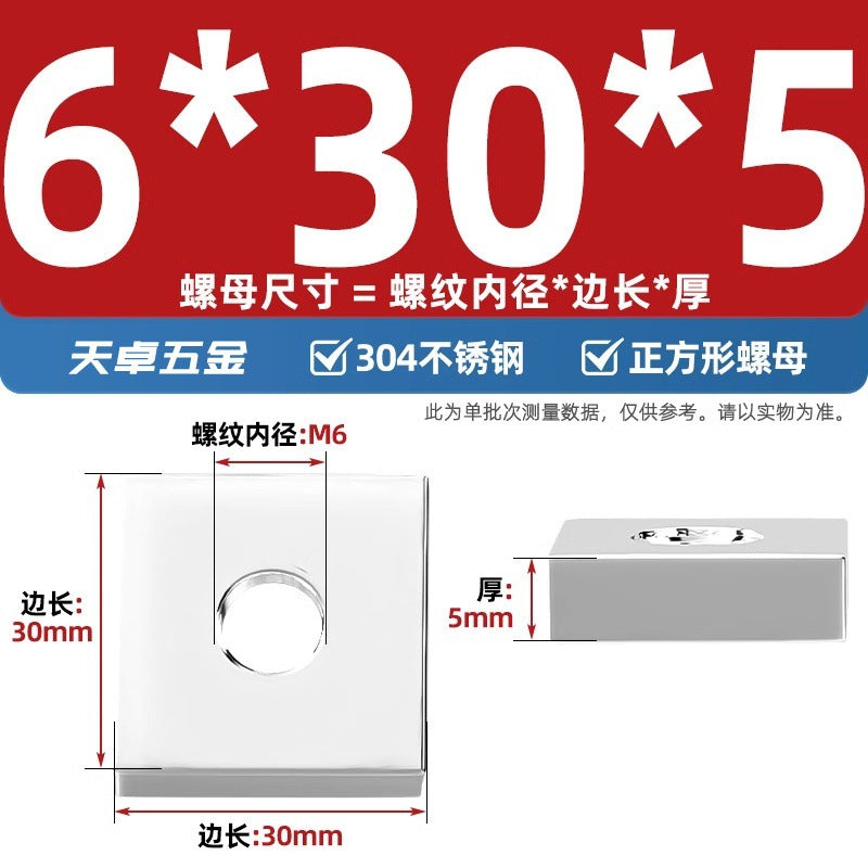 304 stainless steel rectangular nut iron square aluminum profile slider nut square nut M4M5M6M8M10mm