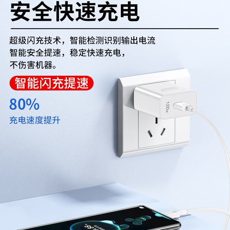 120W super flash charging is suitable for Huawei charger 66W mobile phone fast charging head mate60/40pro/p30/nova