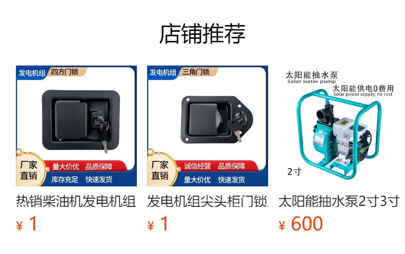 Generator set electric cabinet door elliptical lock spray plastic compartment lock machine cabinet lock suitable for gasoline engine spot hot sale direct supply
