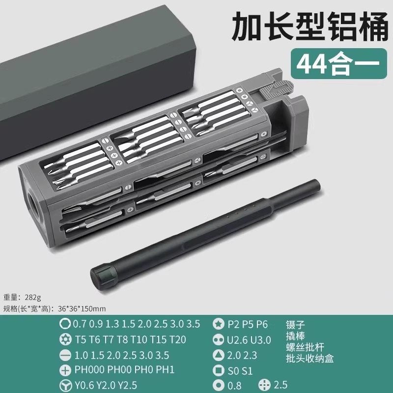 153-in-1 screwdriver bit set kit for mobile phone precision instrument disassembly, assembly, repair, and home use - includes storage box