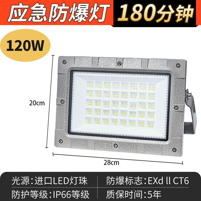 Yaming led explosion-proof light emergency lighting fire lighting gas station warehouse workshop emergency power outage floodlight