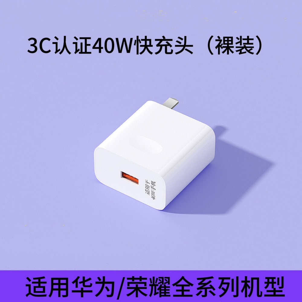 Suitable for huawei 66w super fast charging head mobile phone charger usb charging head data cable set manufacturer wholesale