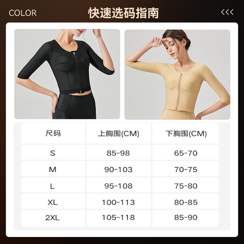 Corset intimates chest postoperative fixation belt arm chest body suction body shaping clothes butterfly arm corset secondary breast bra