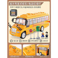 Key-operated school bus + traffic lights [includes 2 brick figures] - mail order box/no color box