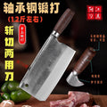 Bearing steel hand-forged for home kitchen knife barbecue shop special bone chopping knife kitchen meat cutting knife