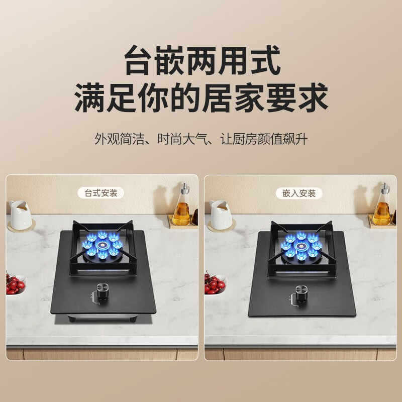 Gas stove gas stove single stove fierce fire for home liquefied natural gas desktop embedded single timing stove wholesale