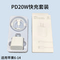 Pd35w fast charging adapter, compatible with apple 17 charger, 16 pro phone charger, apple fast charging data cable set
