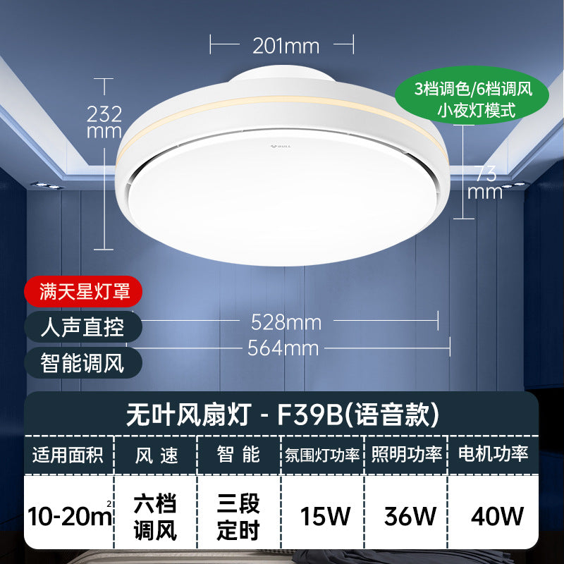 Bull bladeless fan light invisible ceiling fan light intelligent voice bedroom ceiling light decorative lighting ceiling fan with light