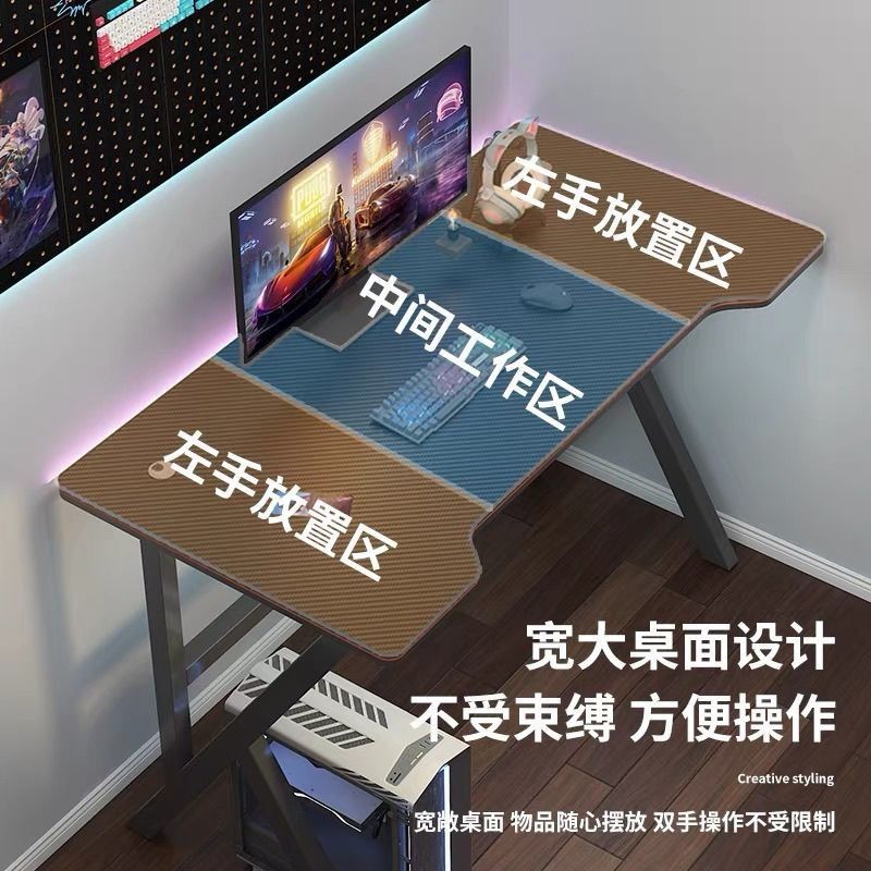 Computer desk desktop home electronic competition table chair bedroom simple table workbench desk student study table office desk
