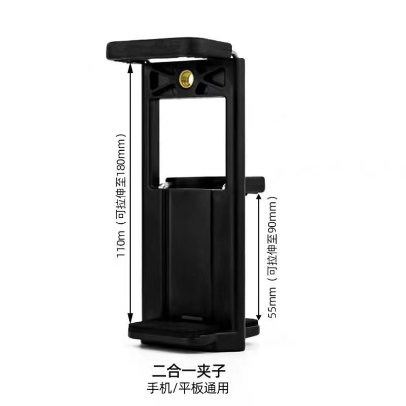 Mobile phone live stream bracket, tripod, mobile phone clip, tablet clip, dual-purpose clip, universal tablet clip, mobile phone holder, desktop.