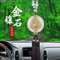 Car pendant gold inlaid jade cut out blessing character car hanging rearview mirror hanging car supplies interior decoration high-end wholesale gifts