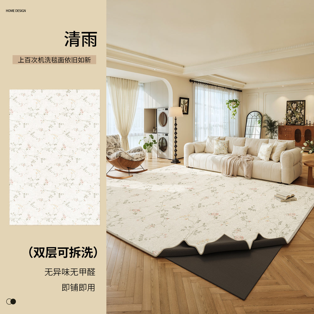 Removable and washable carpet living room new arrival green french cream style machine washable double layer carpet large area full floor mat