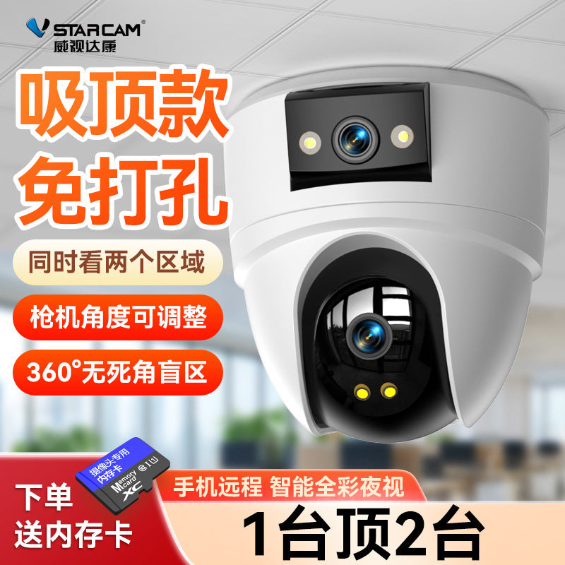4G monitor, night vision, ceiling-type surveillance camera, mobile phone remote 360-degree monitor to monitor home use