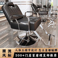 Reclining barber chair - professional salon hair cutting chair with swivel, perm & dyeing cap, stainless steel - ideal for barbershops & salons