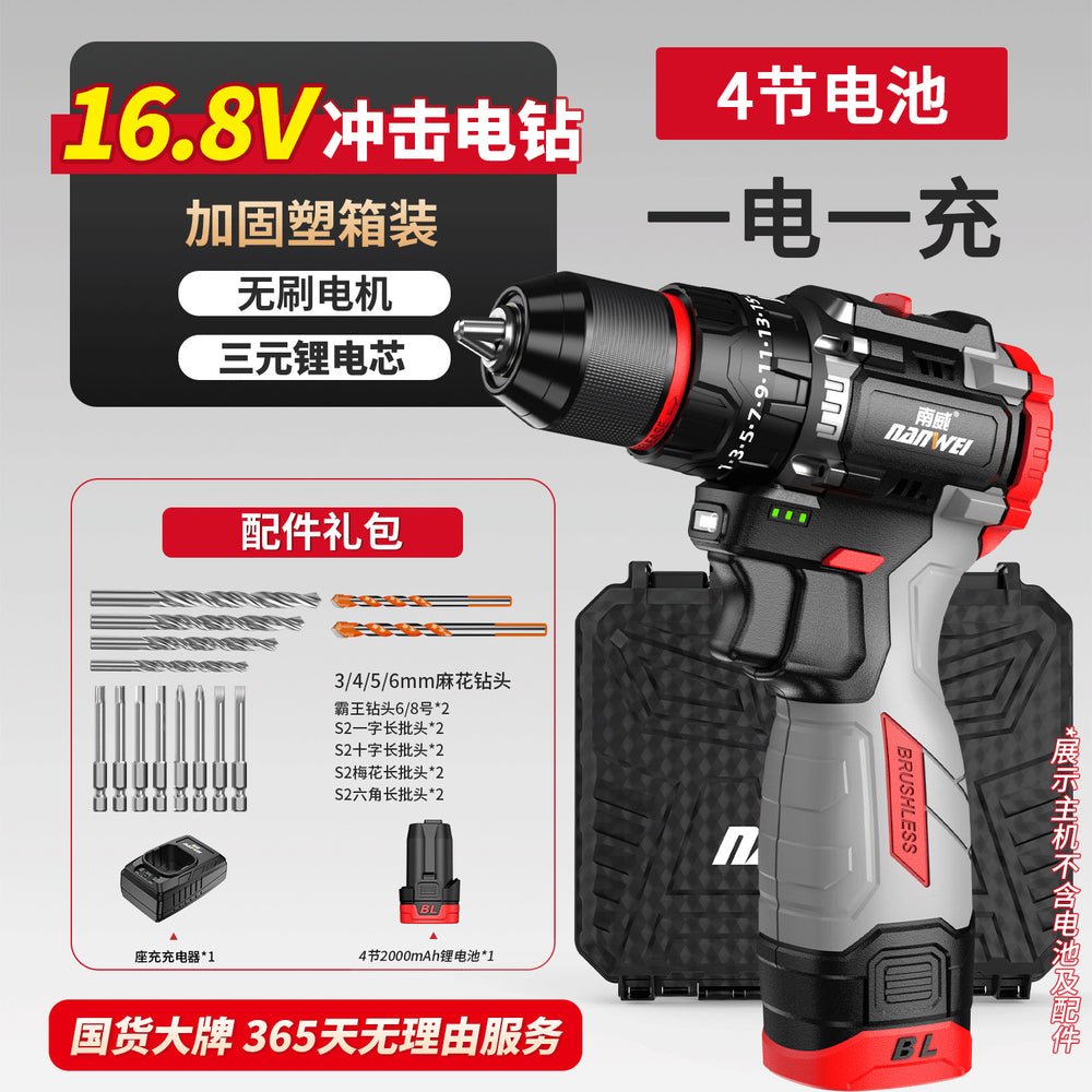 Nanwei brushless knockable electric drill for home electric hand drill electric screwdriver metal ratchet chuck impact lithium electric drill