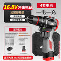 Nanwei brushless knockable electric drill for home electric hand drill electric screwdriver metal ratchet chuck impact lithium electric drill