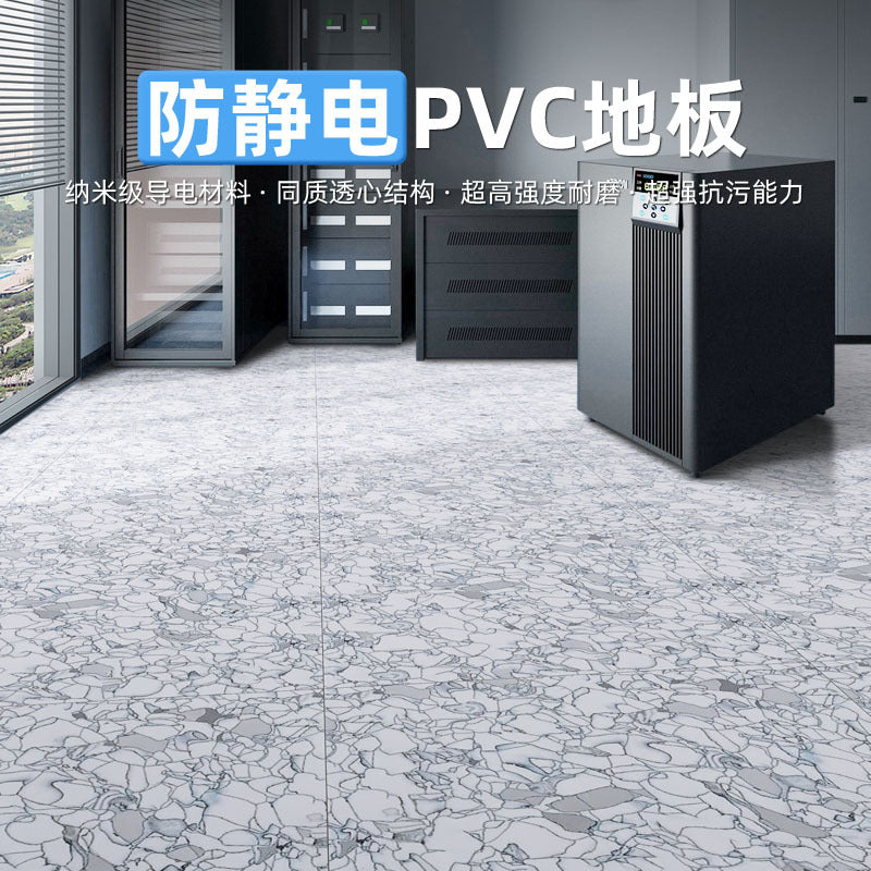 Anti-static floor sheet 600 * 600 Electronic telecommunications equipment room environment Computer room special PVC floor glue