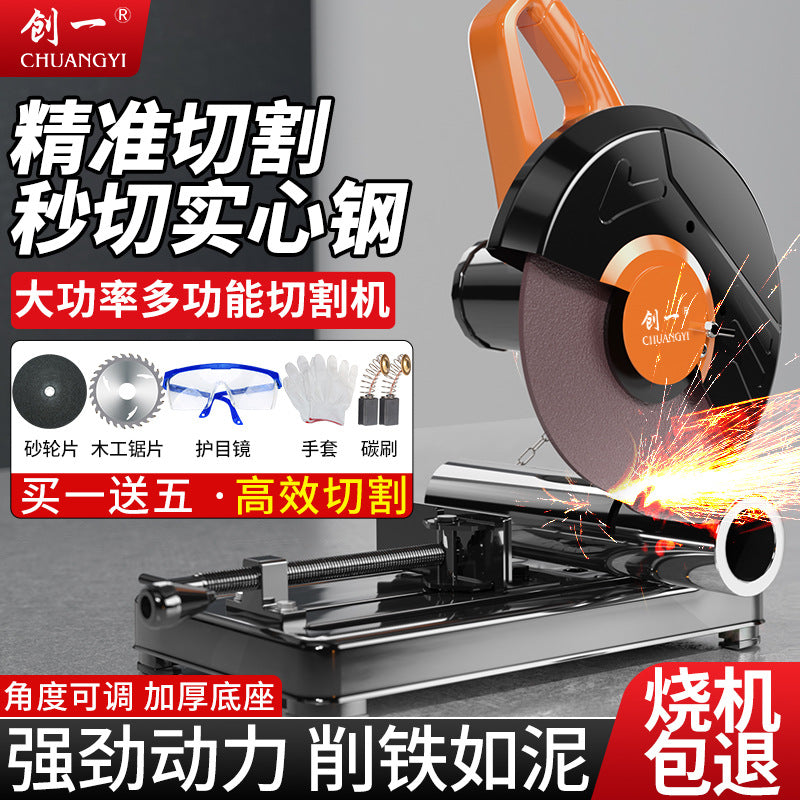 Create a high-power steel machine multi-functional for home profile cutting machine iron cutting power tool profile cutting saw