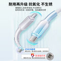 ice crystal 65w charging cable, compatible with huawei, apple, and huawei type-c devices. suitable for charging laptops and mobile phones
