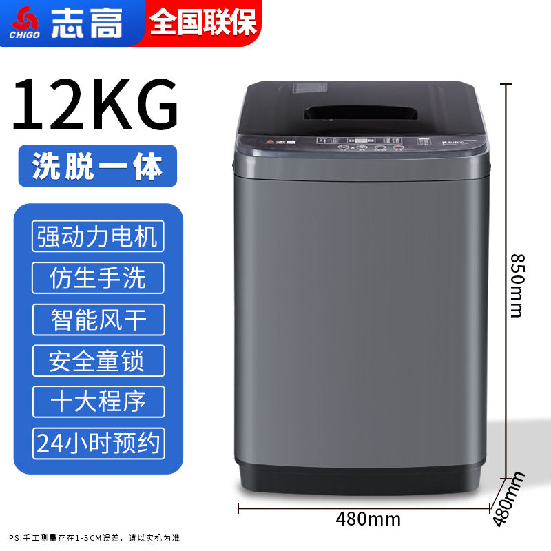 Chigo 12kg rental house for home small pulsator washing machine apartment washing and drying all-in-one fully automatic washing machine
