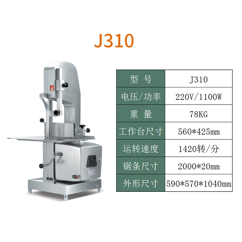 Shunling bone saw commercial bone cutting machine fully automatic ribs steak frozen meat pig trotters saw bone small electric cutting