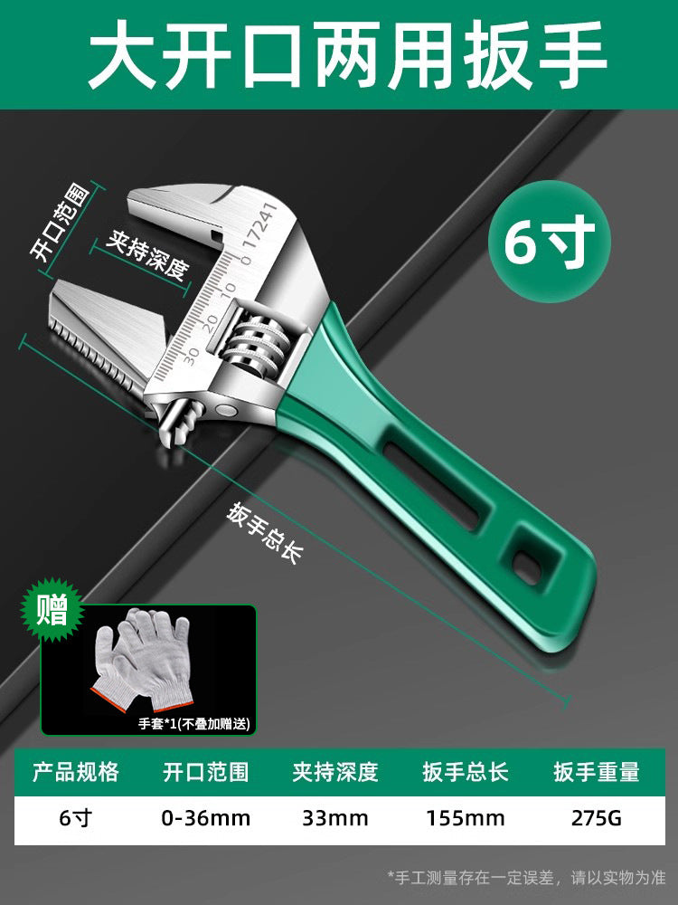 Adjustable wrench set - short handle universal wrench tool kit - multi-function bathroom wrench