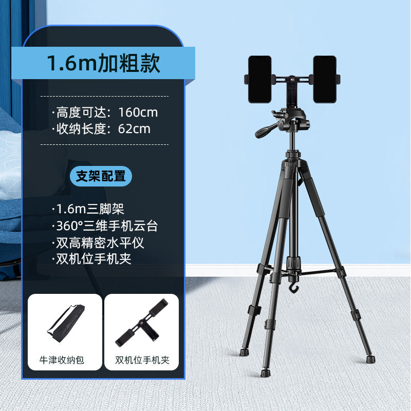 2025 new mobile phone holder live broadcast special photo shooting filling light desktop artifact video selfie stick fall