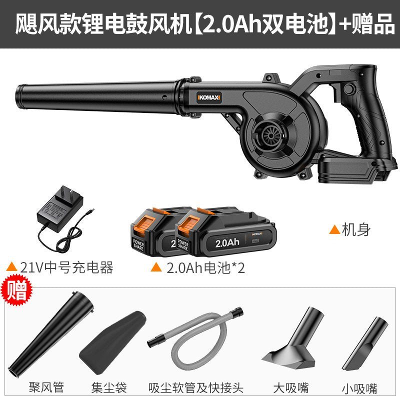 Comes lithium battery blower for home small computer dust removal high power rechargeable hair dryer vacuum cleaner