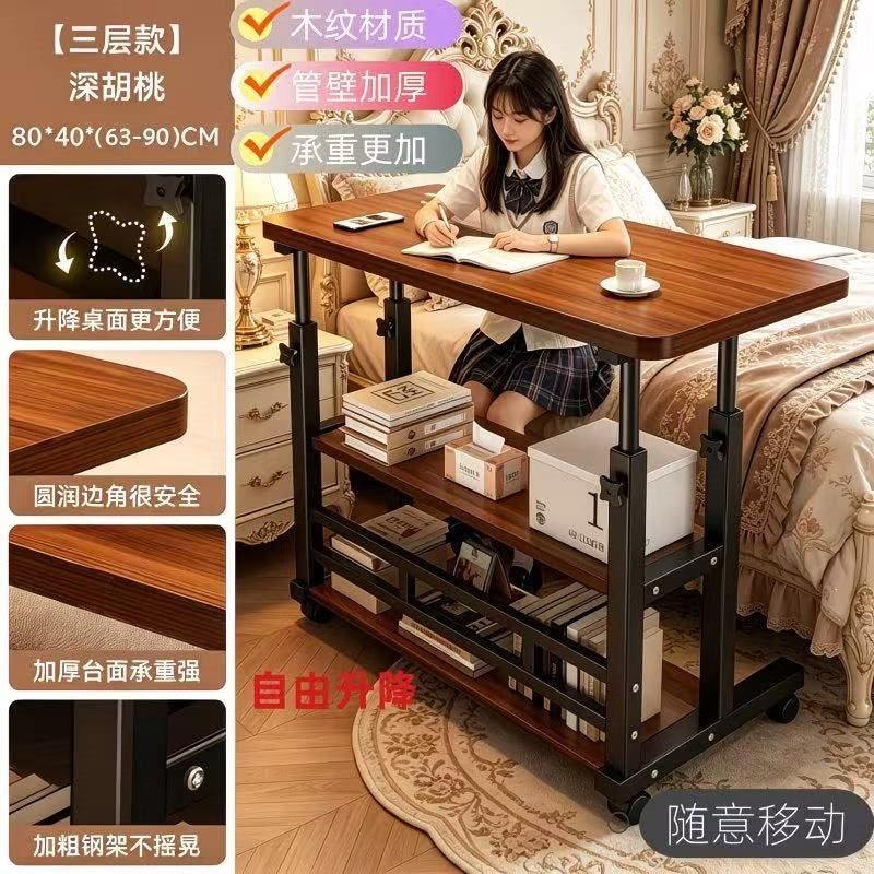 Adjustable height desk computer table bedside office small table desktop home children's study desk student writing desk