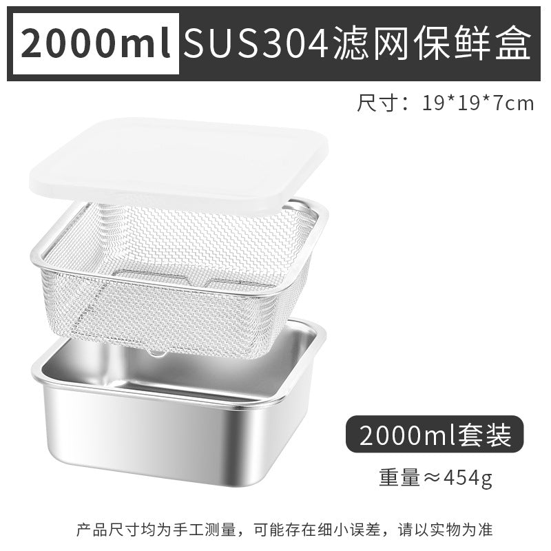304 stainless steel square crisper box for home drain basket rice washing sieve refrigerator with lid food storage box