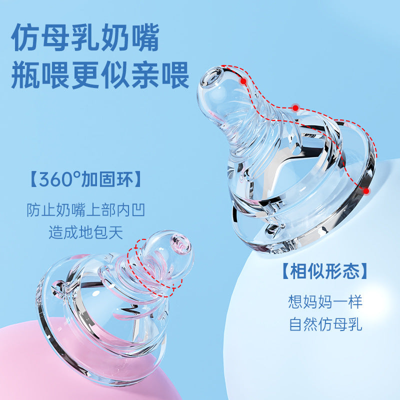 English boxed baby bottle wide mouth straight pp bottle baby with handle anti-flatulence bottle