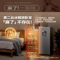 【tier 1 energy efficiency】changhong refrigerator - retro single door, small, household, direct drinking, refrigeration & freezing, dormitory mini fridge