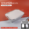 Wholesale disposable barbecue tin foil box baked rice box takeout packaging box multi-specification hot sale in stock