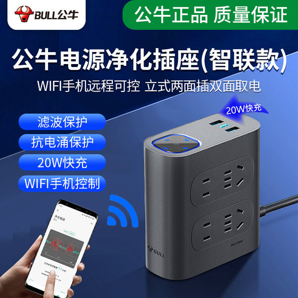 Bull fast charging socket usb smart power strip anti-surge socket household power purification wifi control converter