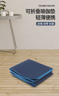 Tpe kids yoga mat - non-slip, foldable, eco-friendly fitness mat for students' nap time, shock absorption, stretching, and easy storage