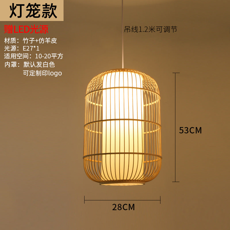 Woven Lantern Chandelier Chinese Hot Pot Restaurant Restaurant Bamboo Art Lighting Store Commercial Homestay Tea Room Japanese Lighting