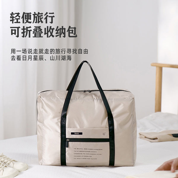 New  sleevable trolley case folding travel bag packing bag clothing storage bag large-capacity portable storage bag