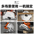 Chuangyi electric circular saw high power satchel cutting machine woodworking for home portable electric saw table saw multifunctional flip round