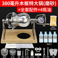 380ml wooden board extra large frosted + full set + 4 bottles of oil