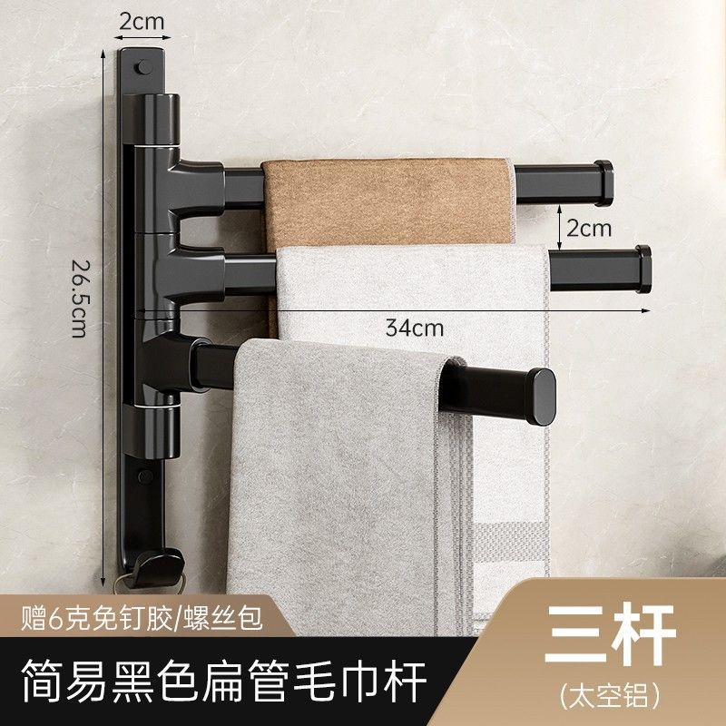 White rotating towel rack, no drilling required, bathroom shelf, towel bar, bathroom essential, towel storage rack