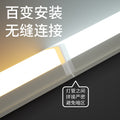 T5all-in-oneled daylight t8 lamp 1.2m super bright strip light three-proof purification lamp for home factory bracket lamp