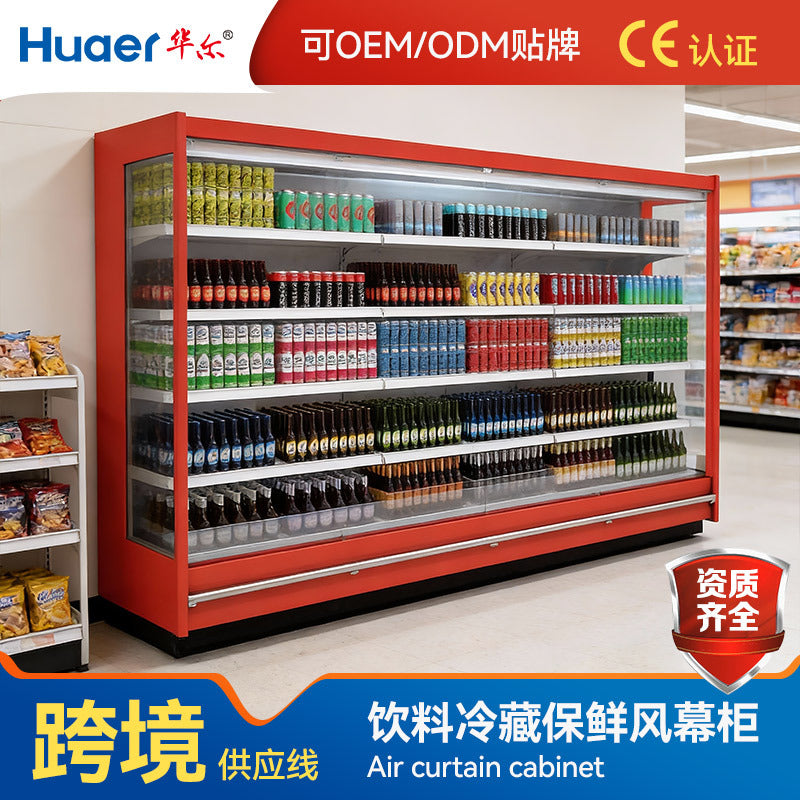 Custom cold storage display cases: commercial air curtain freezers, fruit freshness keepers, fresh food ordering vitrines, supermarket yogurt & beverage refrigerated display cabinets