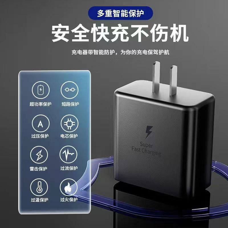 45w super fast charging suitable for samsung charger galaxys23ultra s20 s21 s22 charging head 5a