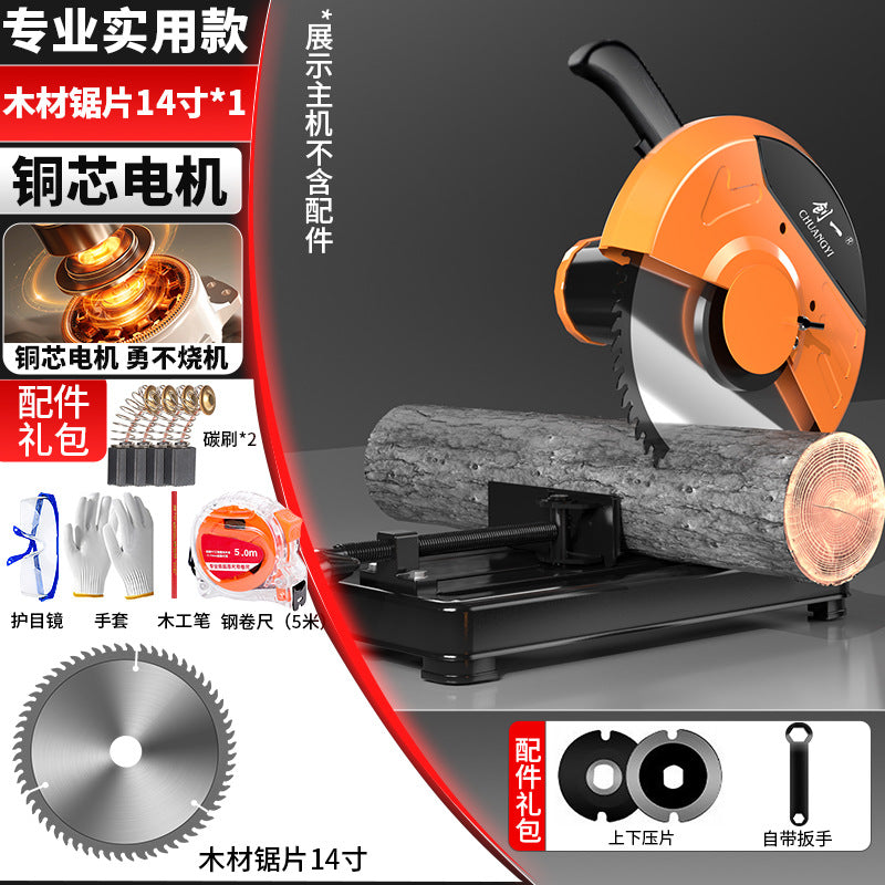 Chuangyi multifunctional circular saw profile steel machine small table saw for home firewood saw firewood metal aluminum cutting machine